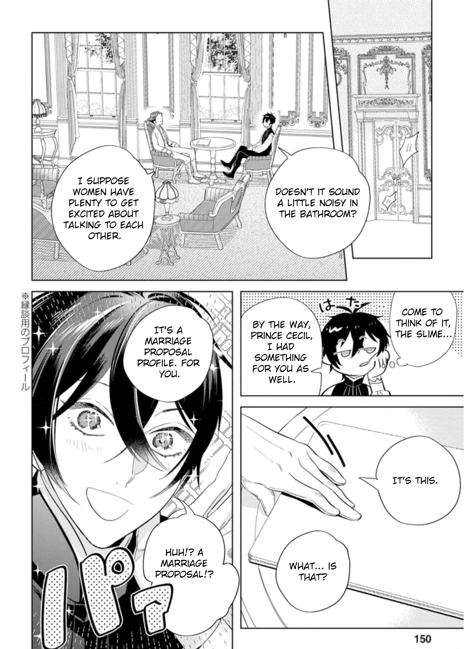 The Unloved Lady Who Turned the Floor She Cleaned into a Sacred Sanctuary Chapter 10 Page 26